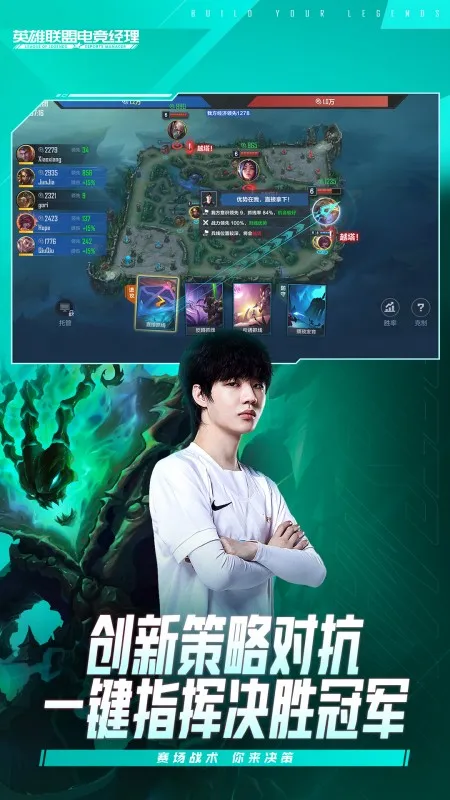 Ӣ�����˵羺���������ֻ���v1.22.0 ��׿���ͼ0