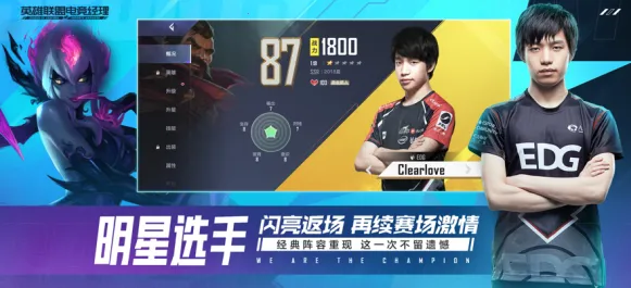 Ӣ�����˵羺���������ֻ���