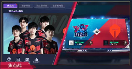 Ӣ�����˵羺���������ֻ���