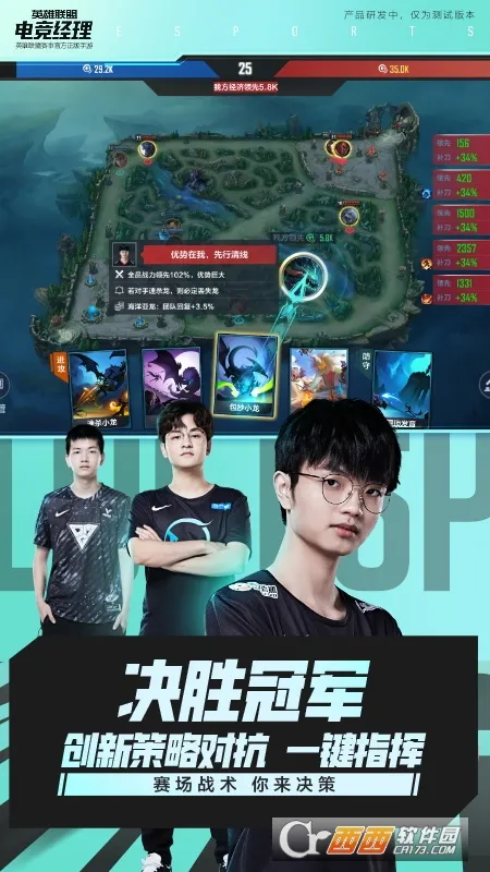 Ӣ�����˵羺���������ֻ���v1.22.0 ��׿���ͼ3