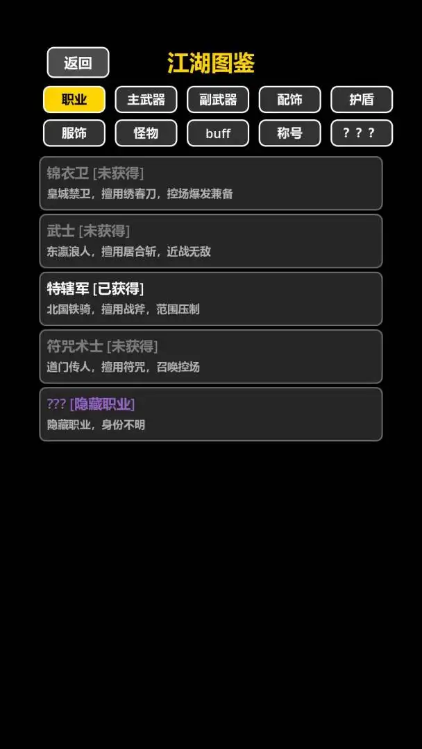 ���ڹŴ������������ֻ���v1.2.6 ��׿���ͼ3