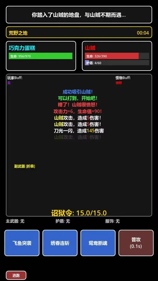 ���ڹŴ������������ֻ���v1.2.6 ��׿���ͼ1