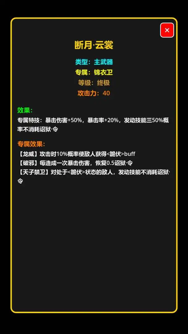 ���ڹŴ������������ֻ���v1.2.6 ��׿���ͼ4