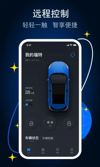 �����ɻ���2026���ذ�װv6.11.0 ��Ѱ��ͼ4