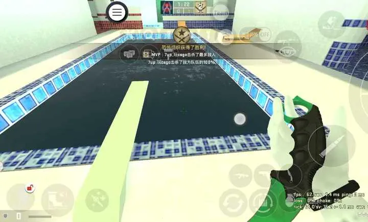 CSMOS֡���Ż��������汾(CSMOS�Ż�����)114514.v8 �ֻ����ͼ2