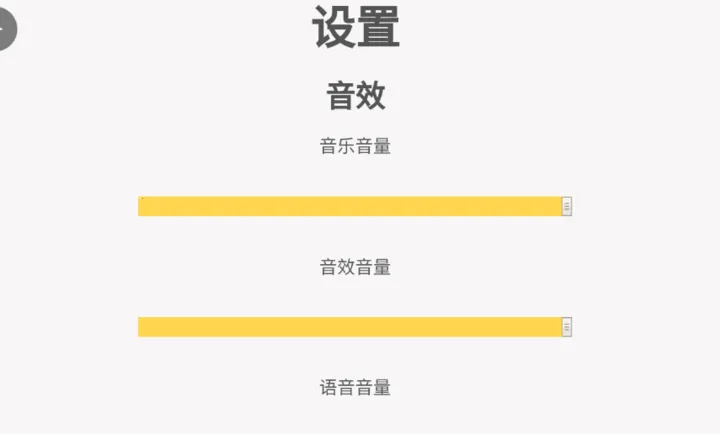 ��Ϸ�еĺ�(GAL����Ϸ)v1.0 �ֻ����ͼ0