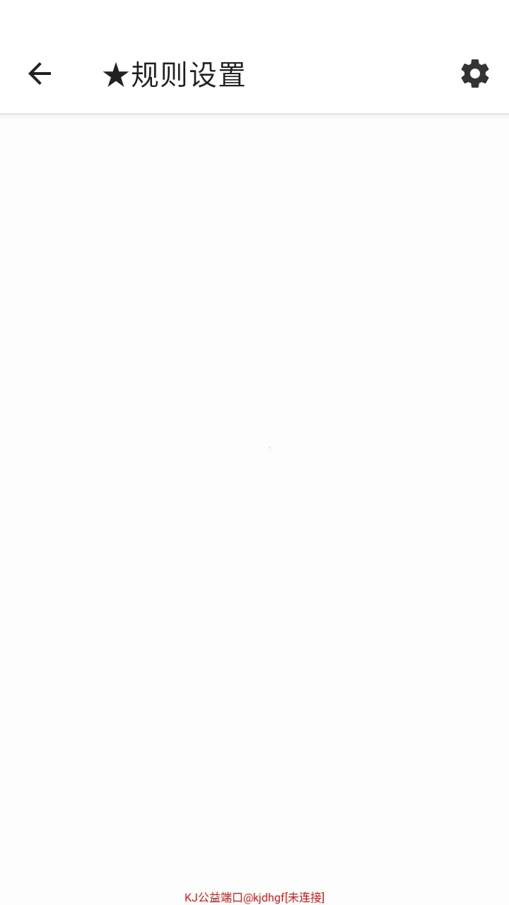 KJ����˿�����2026���ذ�װv999 �ֻ����ͼ2