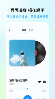 ����������Ѱ�(����ר���Ƽ�ƽ̨)v1.0.0 �ٷ������ͼ2