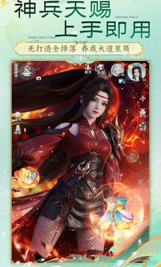 �λ������ɣ�����(�����غ�����Ϸ)v51.68.94 �ֻ����ͼ4