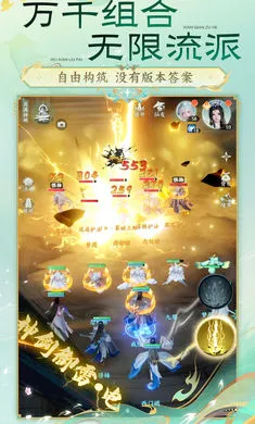 �λ������ɣ�����(�����غ�����Ϸ)v51.68.94 �ֻ����ͼ0