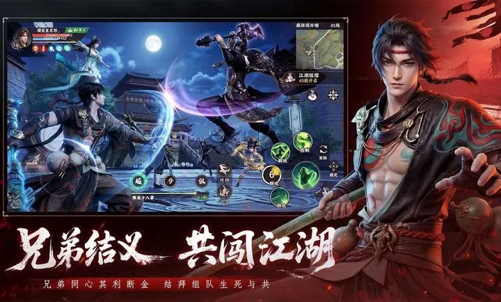 �����˲�2��Ѫս�������ʷ�2026�ٷ����°汾v1.1 ��Ѱ��ͼ1