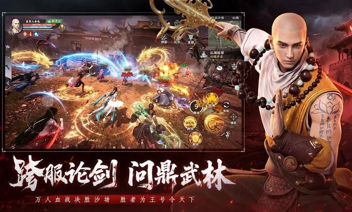 �����˲�2��Ѫս�������ʷ�2026�ٷ����°汾v1.1 ��Ѱ��ͼ0