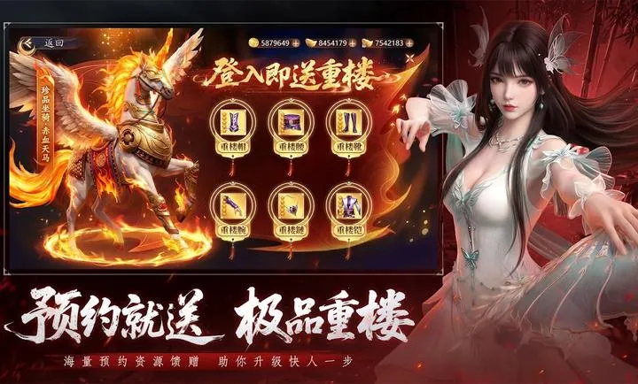 �����˲�2��Ѫս�������ʷ�2026�ٷ����°汾v1.1 ��Ѱ��ͼ3