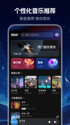 ����ϸ�������2026�ٷ����°汾v1.0.0 ��׿���ͼ2