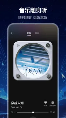 ����ϸ�������2026�ٷ����°汾v1.0.0 ��׿���ͼ3