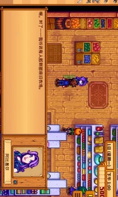 ��¶����������ԭ��ԭζϵ�е��������´��(ũ����Ӫ��Ϸ)v1.5.6.39 ��Ѱ��ͼ2