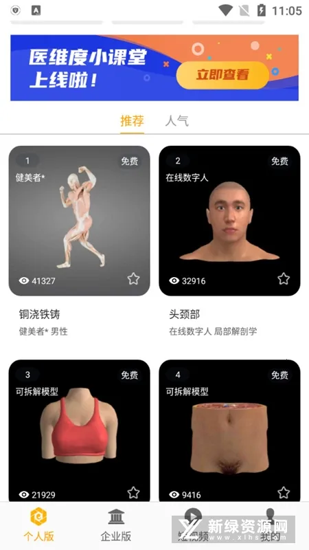 ҽά�Ƚ���(�������ѧϰ����)