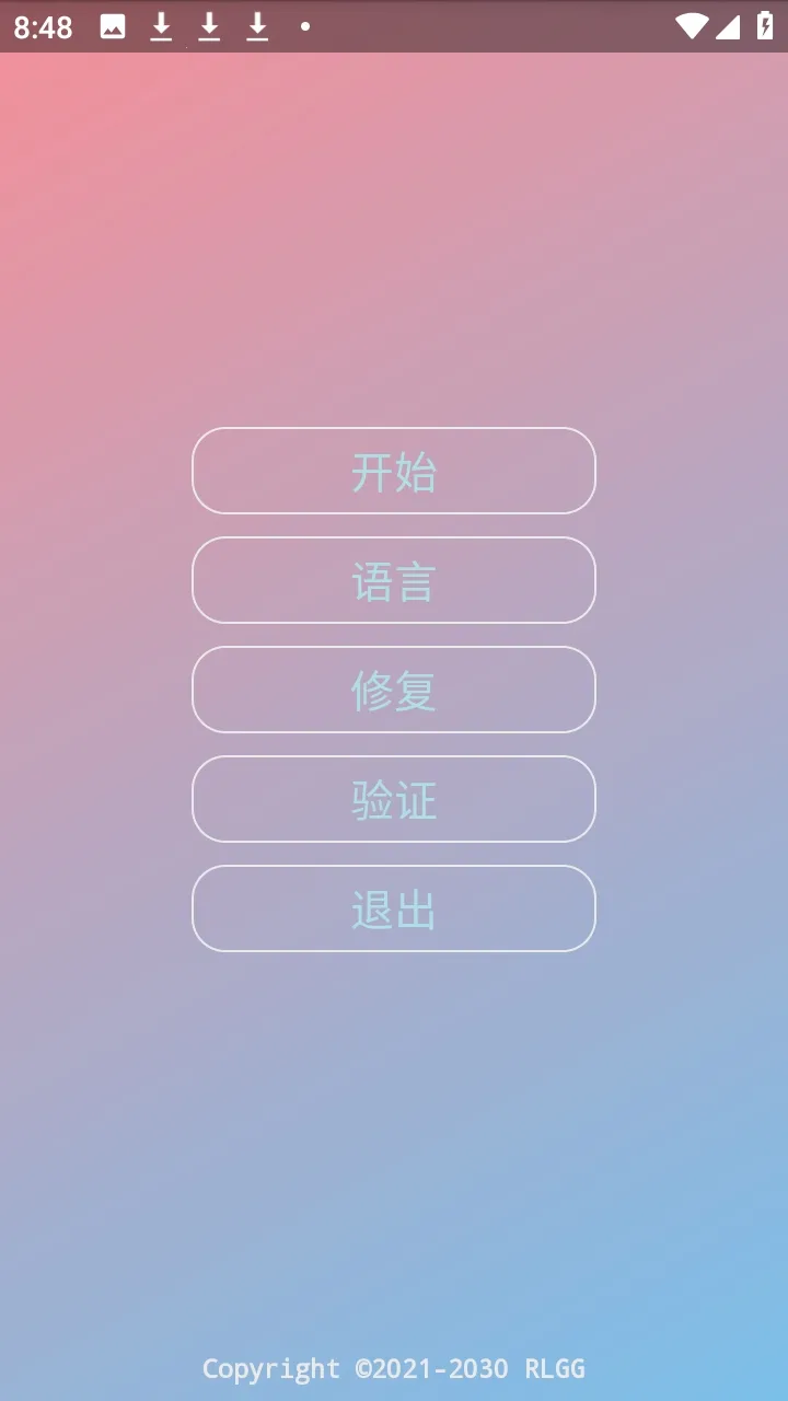 �ᾮ���PUBGȫ����root��(PUBG��Ϸ����)v2.0.9.2 ��Ѱ��ͼ0