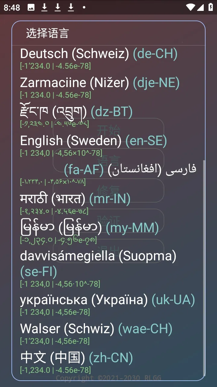 �ᾮ���PUBGȫ����root��(PUBG��Ϸ����)v2.0.9.2 ��Ѱ��ͼ3