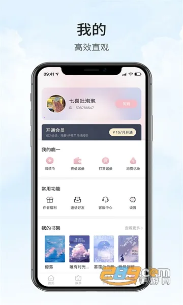 ¹һ��ѧ(С˵�Ķ�ƽ̨)v1.0.0 ��Ѱ��ͼ3