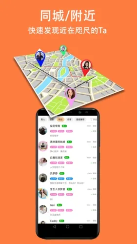 ��������(��������)v1.8.3 ��׿���ͼ0