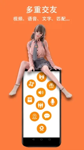 ��������(��������)v1.8.3 ��׿���ͼ1