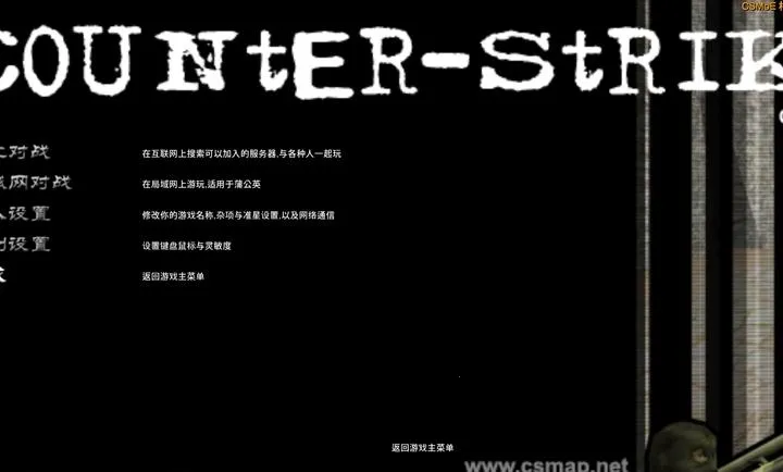 CS������(����������Ϸ)v ��׿���ͼ1