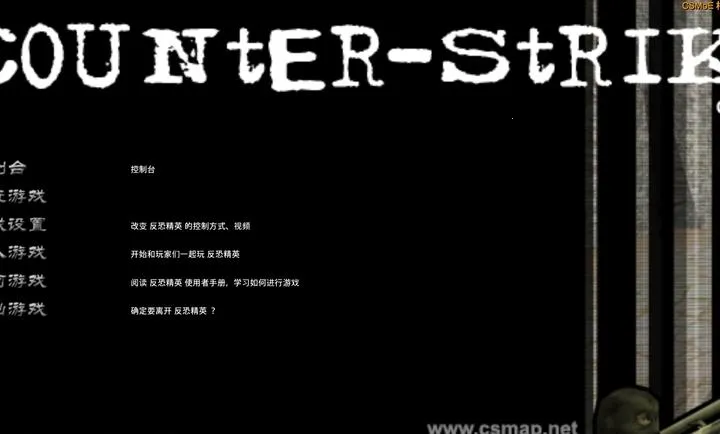 CS������(����������Ϸ)v ��׿���ͼ2