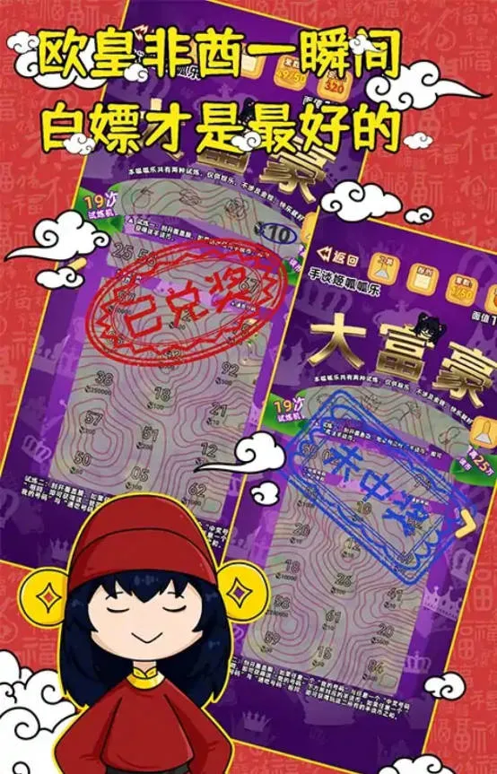 ������ģ����2026�ٷ�����v12 ��Ѱ��ͼ2