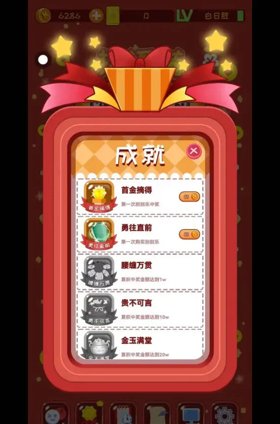 ������ģ����2026�ٷ�����v12 ��Ѱ��ͼ0