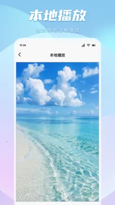 ��ɫ��Ƶ������2026�ٷ�����v1.10 ��Ѱ��ͼ0