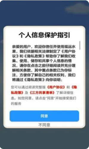 ����ˮ��2026�ٷ����°汾v1.1.0 ��Ѱ��ͼ2