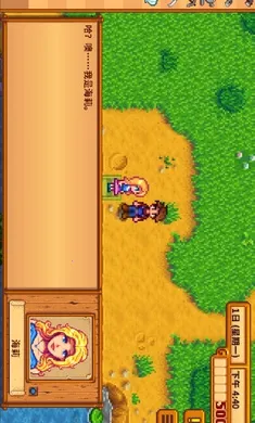 ��¶����������ϵ��006��(ũ����Ӫ��Ϸ)v1.5.6.39 �ֻ����ͼ4