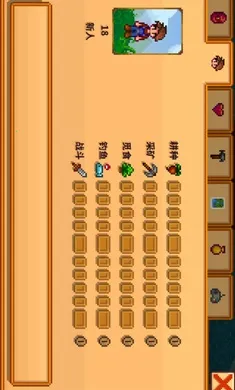 ��¶����������ϵ��006��(ũ����Ӫ��Ϸ)v1.5.6.39 �ֻ����ͼ3