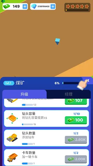 咱家有矿加工厂模拟器(煤炭帝国经营游戏) 咱家有矿加工厂模拟器(煤炭帝国经营游戏)