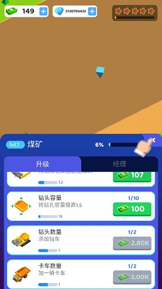 �ۼ��п�ӹ���ģ����(ú̿�۹���Ӫ��Ϸ)v0.45 �ٷ������ͼ0