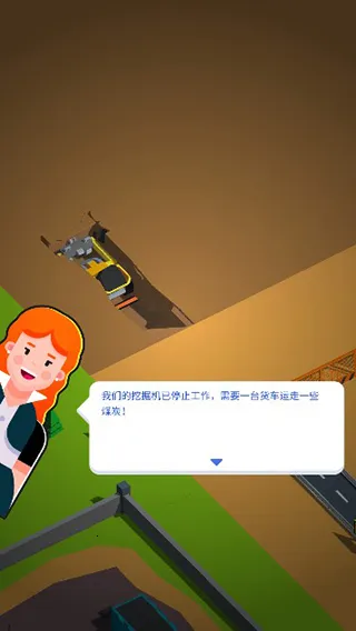 �ۼ��п�ӹ���ģ����(ú̿�۹���Ӫ��Ϸ)v0.45 �ٷ������ͼ4