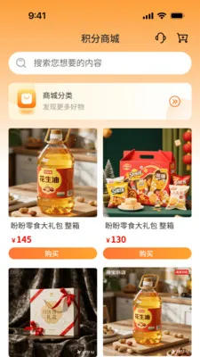 ��٤����2026���°汾v1.0.3 �ֻ����ͼ3