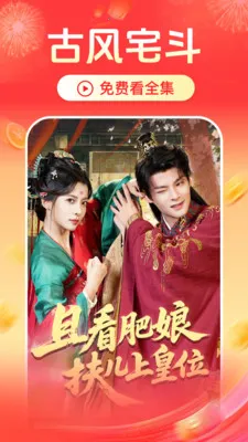 ��Ѷ̾翴ȫ�簲׿���ֻ���v2.5.1.1001 ��Ѱ��ͼ1