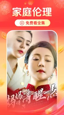 ��Ѷ̾翴ȫ�簲׿���ֻ���v2.5.1.1001 ��Ѱ��ͼ2