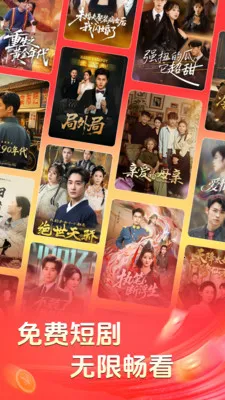 ��Ѷ̾翴ȫ�簲׿���ֻ���v2.5.1.1001 ��Ѱ��ͼ4