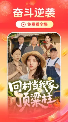 ��Ѷ̾翴ȫ�簲׿���ֻ���v2.5.1.1001 ��Ѱ��ͼ3