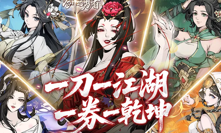 ��֮����(�������ÿ�����Ϸ)v1.0.0 ��׿���ͼ2