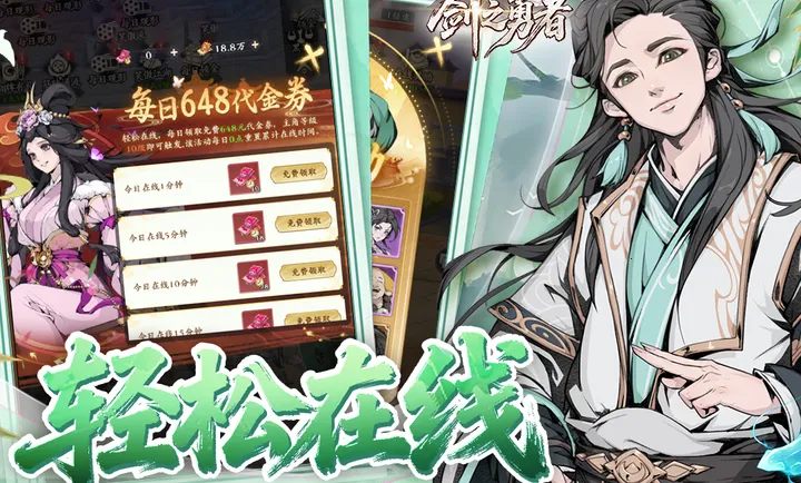 ��֮����(�������ÿ�����Ϸ)v1.0.0 ��׿���ͼ4