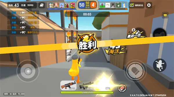 �¸����С��Ϸ��׿���ֻ���v4.4 ��׿���ͼ4