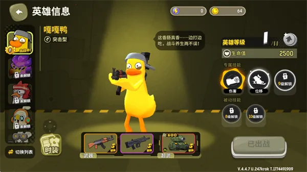 �¸����С��Ϸ��׿���ֻ���v4.4 ��׿���ͼ2