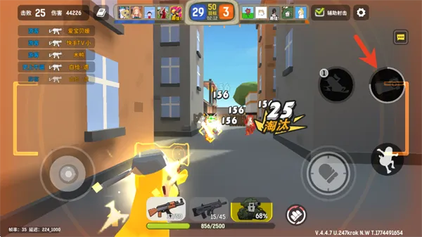 �¸����С��Ϸ��׿���ֻ���v4.4 ��׿���ͼ3