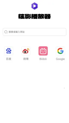 ��Ӱ������(����Ӱ��������)v2.0.0 ��Ѱ��ͼ0
