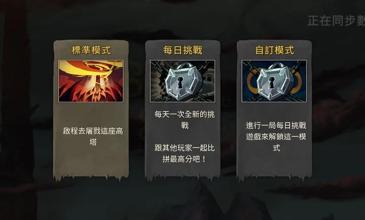 ɱ¾��������ģ��(����������Ϸ)v1.1.10 �ٷ������ͼ1