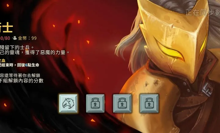 ɱ¾��������ģ��(����������Ϸ)v1.1.10 �ٷ������ͼ4